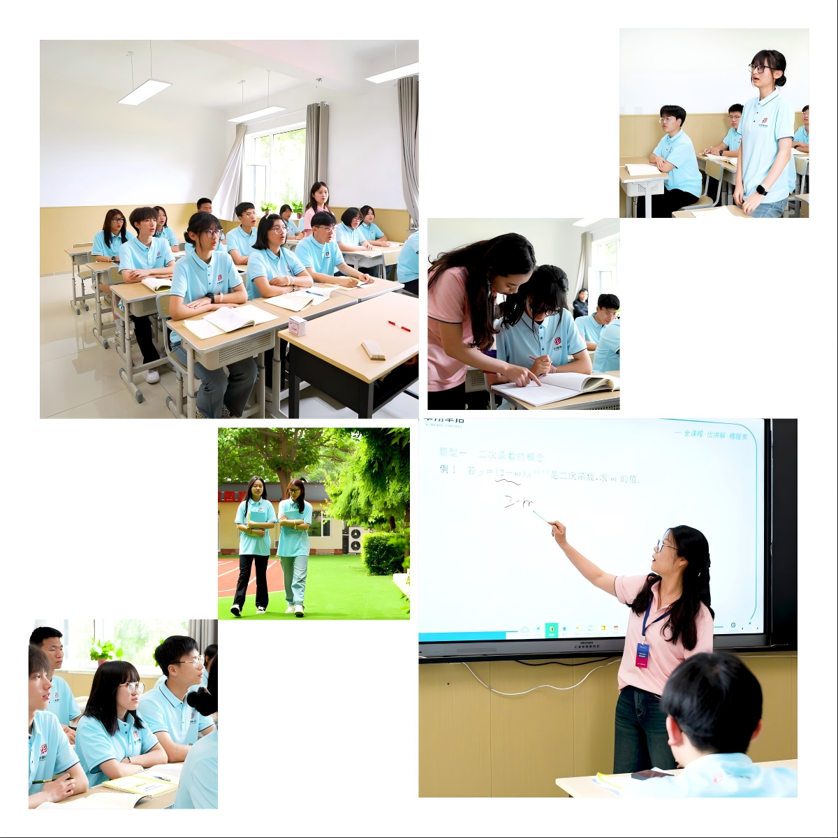 学生听课、课堂互动与老师辅导的照片拼图